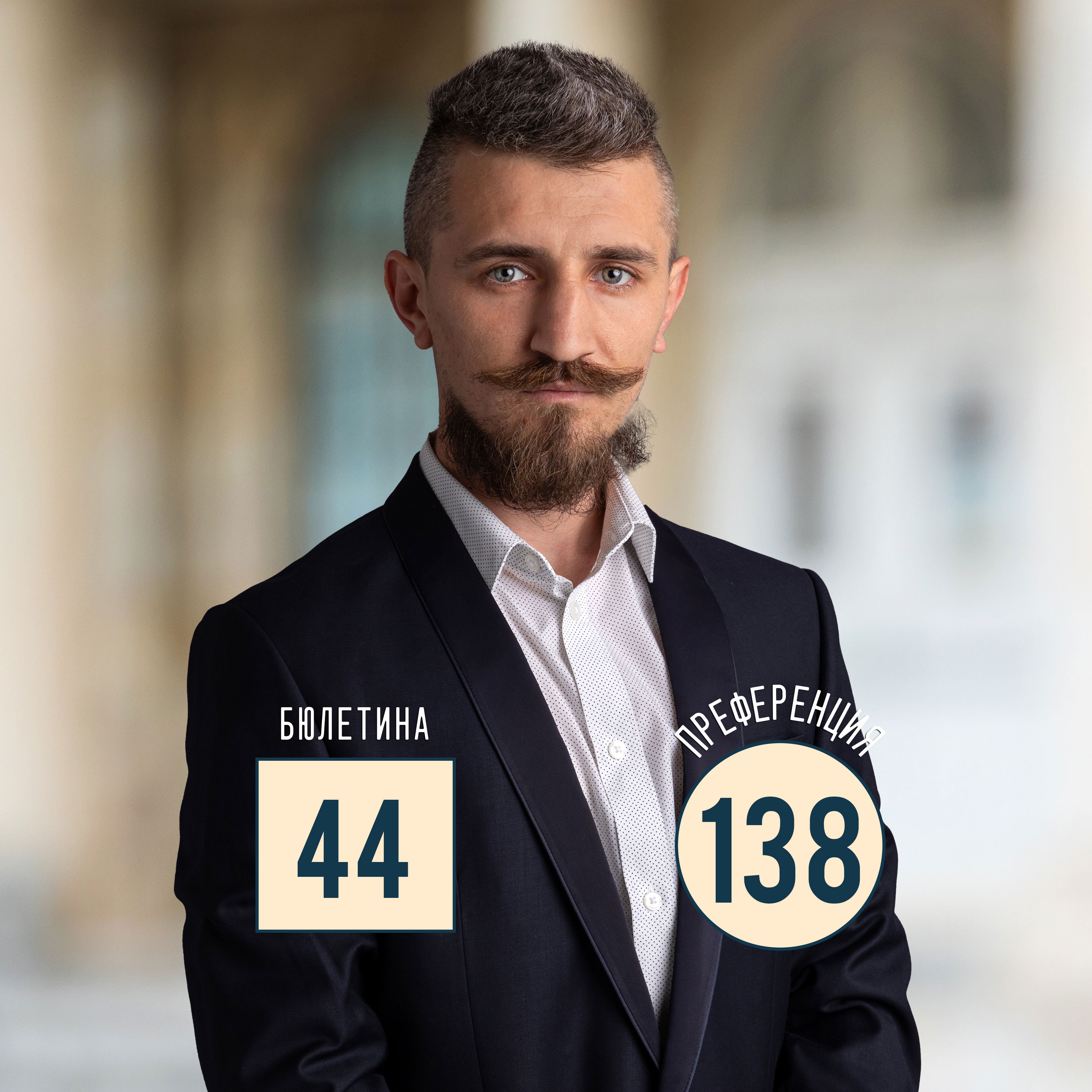 38. Пламен Божидаров Андреев